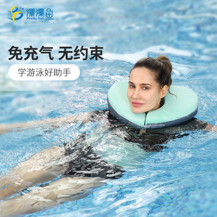 漂漂鱼大人游泳圈成人救生圈专业初学者学游泳必备装备女