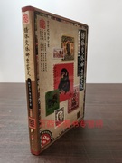 错体变体邮票鉴定 另荐 彩版中国邮品辨伪必备续集 新版中国集邮百科知识 耿守忠 杨治梅说邮票的收藏与鉴赏 总公司集邮品目录