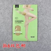 红辣椒薄丝袜任意剪连裤袜8D防勾丝菠萝袜女春夏季超薄长筒袜9487