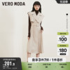 Vero Moda奥莱连衣裙子春秋通勤优雅气质无袖中长风衣裙女