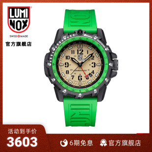 绿魔鬼  雷美诺时 瑞士手表男军表 鲁美诺斯 LUMINOX.3337