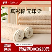 彩棉隔尿垫婴儿童防水可水洗夏季透气大尺寸，姨妈生理期床垫表纯棉