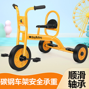 幼儿园小车儿童三轮车，可带人双人脚踏车自行车，幼教童车户外玩具车