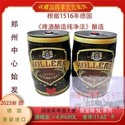 进口德国kollers阔佬黑啤5l*1桶莱科姆德国小麦精酿黑啤大桶