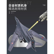 白天鹅图tu-160经典战略，轰炸机合金飞机军事模型，儿童玩具桌面摆件