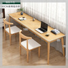 双人全实木书桌电脑桌靠墙，靠窗桌窄桌桌子，办公桌家用写字台长条桌
