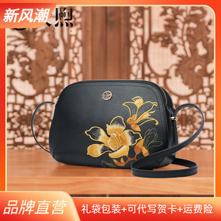 母亲节的礼物中国风妈妈包奶奶包新中式头层牛皮刺绣单肩斜挎小包