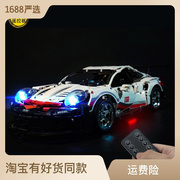 保时捷911中国积木跑车拼装模型兰博基尼赛车男孩子遥控玩具汽车