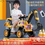 钩机玩具车儿童电动挖掘机，可坐人男孩遥控越野车挖土机工程车勾机