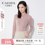 卡迪黛尔羊毛羊绒粉色，修身针织衫女2023春季镂空套头长袖上衣