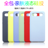 魅族17全包真液态硅胶手机壳适用Meizu17Pro保护套纯色耐脏彩虹硬