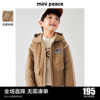 minipeace太平鸟童装儿童中长款棉衣冬季美拉德连帽男童外套