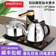 金灶k9全自动上水电热水壶，一健全自动电，茶壶烧水壶电水壶金灶茶具