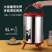 不锈钢奶茶桶保温桶商用大容量保冷热摆摊豆浆桶早餐奶茶店专用