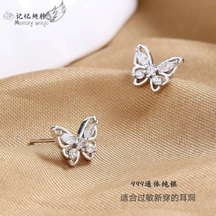 99银养耳洞蝴蝶精灵纯欲系，设计感时尚，轻奢甜美可爱送耳堵发饰