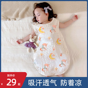 婴儿睡袋夏季薄款纯棉纱布新生儿空调房无袖背心式夏天宝宝防踢被