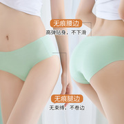 2023女士三角裤日本配套冰丝，透气无痕中腰内裤一片式贴胶纯色