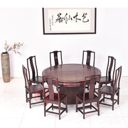 血檀餐桌九件套1.58米圆桌椅套装组合明清古典中式餐厅红木家具