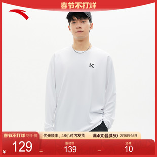 安踏易拧干长袖t恤男2024春季跑步健身篮球运动针织衫上衣