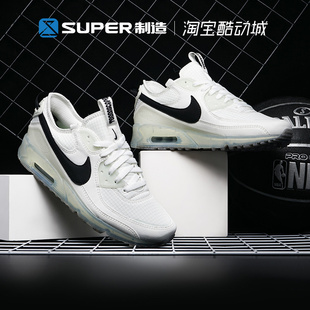 Nike耐克 Air Max 90 气垫缓震男鞋复古运动鞋跑步鞋女DH2973-100