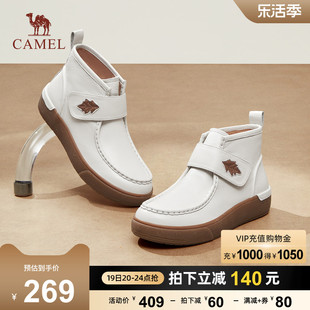 骆驼女鞋2023冬季真皮英伦风时尚休闲短筒平跟厚底靴子女短靴