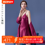 美标真丝吊带睡裙睡袍两件套女春夏丝绸睡衣蕾丝浴袍桑蚕丝家居服