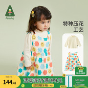 amila儿童装女童裙子，套装2023秋季宝宝长袖，背心连衣裙两件套