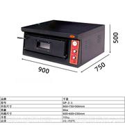 披萨炉燃气比萨炉上下独立控温商用烘焙烤箱法式蛋挞
