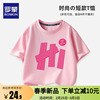 罗蒙儿童粉色纯棉女童短袖T恤2024体恤夏装洋气半袖运动上衣