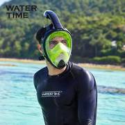 WaterTime潜水装备浮潜面罩三宝水下呼吸器游泳眼镜浮潜近视面罩
