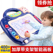 宝宝画板磁性彩色大号画画板儿童涂鸦板写字板小孩益智儿童玩具
