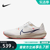 Nike耐克男鞋秋AIR ZOOM PEGASUS飞马40运动跑步鞋DV3853-100