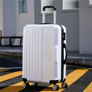 32寸行李箱男拉杆箱密码箱出国30超大容量托运旅行箱学生皮箱