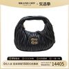 中古MiuMiu缪缪女包S级99新HandbagMINI褶皱手提斜挎包BRANDOFF