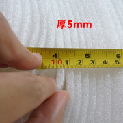珍珠棉包装泡沫防撞汽泡膜纸泡沫板，气泡棉包装盒垫子隔热防护材料