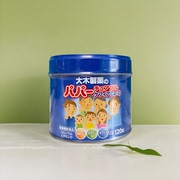 日本大木儿童复合综合维生素D乳酸菌钙VDD3蓝色120粒酸奶味