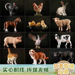仿真动物模型儿童玩具农场家禽，牧场小鸡猫咪，奶牛马羊猪狗鹅驴兔子