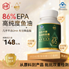 新华福(新华福)雅安鱼油86%epa高纯度，深海鱼油软胶囊降血脂4瓶装金百平