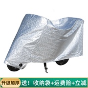 电动车防雨罩防晒摩托车车，衣车罩通用防尘盖布电瓶车全罩遮阳加厚
