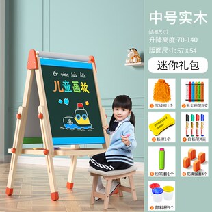 儿童画板画架磁性可升降小黑板，z支架式，家用幼儿小孩涂鸦学习写字