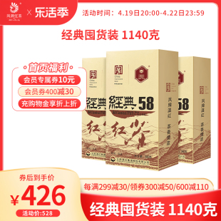 量贩组合凤牌红茶正宗经典，58茶叶云南凤庆滇红，特级浓香380g*3