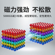 正版巴克球磁力球100000颗便宜魔力磁球大号磁铁磁铁玩具磁力珠