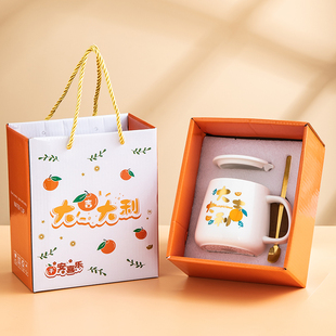 伴手礼创意茶水杯陶瓷杯定制LOGO公司开业赠送实用礼盒批