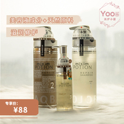 Yoo酱评测  日本mixim potion 氨基酸保湿洗发水护发素