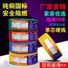 电线2.5国标4平方铜芯家装家用铜线，1.5610纯铜，阻燃bv线单芯硬线