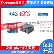 NanoPi R4S 路由器 开源 软件路由4GB金属外壳3399双千兆