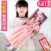 60厘米智能娃娃超大会说话的女孩儿童玩具换装洋娃娃公主生日礼物