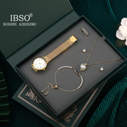 士套装手表水钻饰品手链项链四件清新学生金色礼物纪念腕表IBSO女