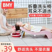 儿童洗头躺椅孕妇洗头发神器宝宝洗头椅大人小孩洗头床可折叠家用