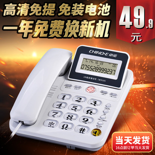 中诺w528有线电话座机家用老人固定电话机，单办公(单办公)坐式固话来电显示